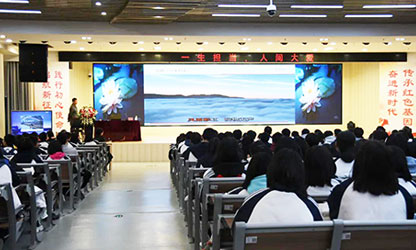 轉載自“建陽一中微信平臺”——林善平先生到建陽一中做《一生擔承，人間大愛》專題講座